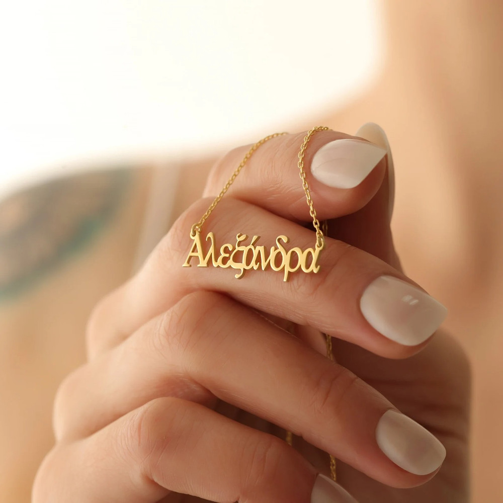 Cross Pendant Necklace Gold - Collar con Nombre Griego Personalizado para